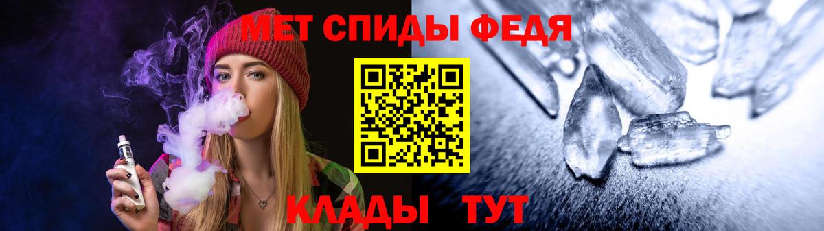 АМФЕТАМИН VHQ Ейск