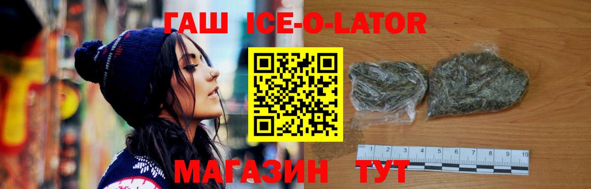 Гашиш AMNESIA HAZE Ейск