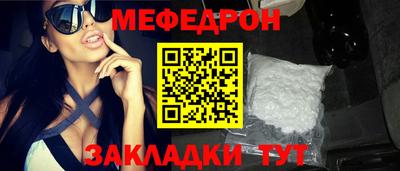 мдпв Кунгур
