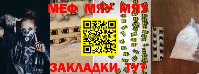 мдпв Кунгур