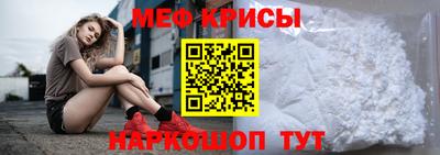 MESCALINE Кумертау