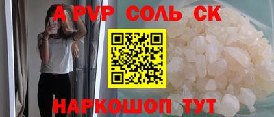 MESCALINE Кумертау