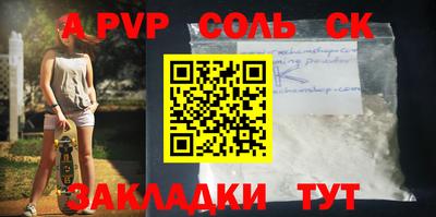MESCALINE Кумертау
