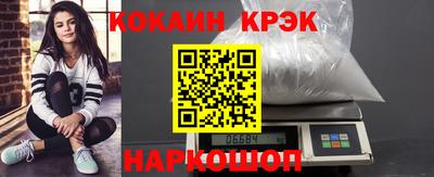 MESCALINE Кумертау
