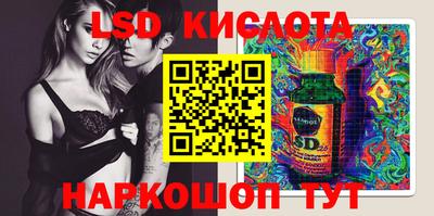 MESCALINE Кумертау