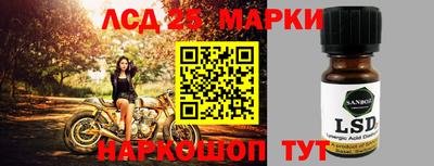 MESCALINE Кумертау