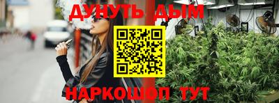 MESCALINE Кумертау