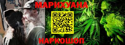 MESCALINE Кумертау