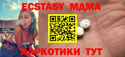 мдпв Кунгур