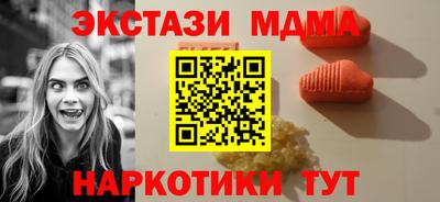 MESCALINE Кумертау