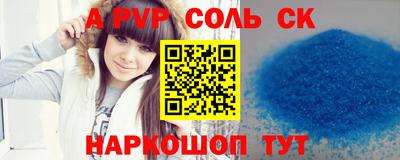 мдпв Кунгур