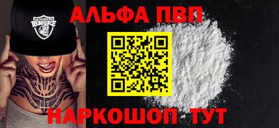 MESCALINE Кумертау