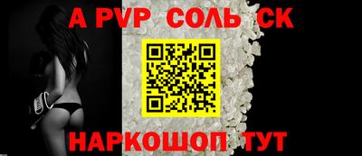 мдпв Кунгур