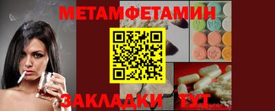 MESCALINE Кумертау