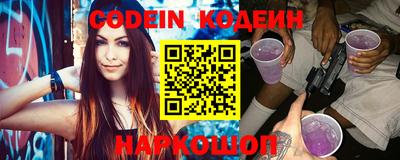 MESCALINE Кумертау