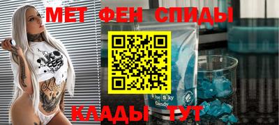 MESCALINE Кумертау