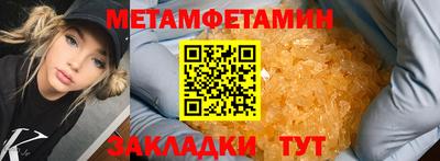 MESCALINE Кумертау