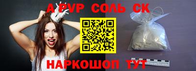 мдпв Кунгур