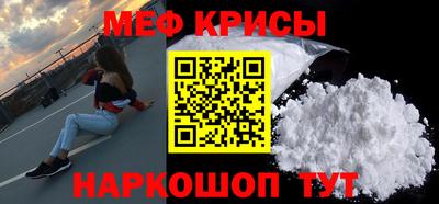 мдпв Кунгур