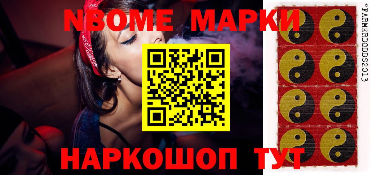 Ейск  LSD-25 экстази кислота  Вход с VPN  LSD-25 экстази ecstasy 