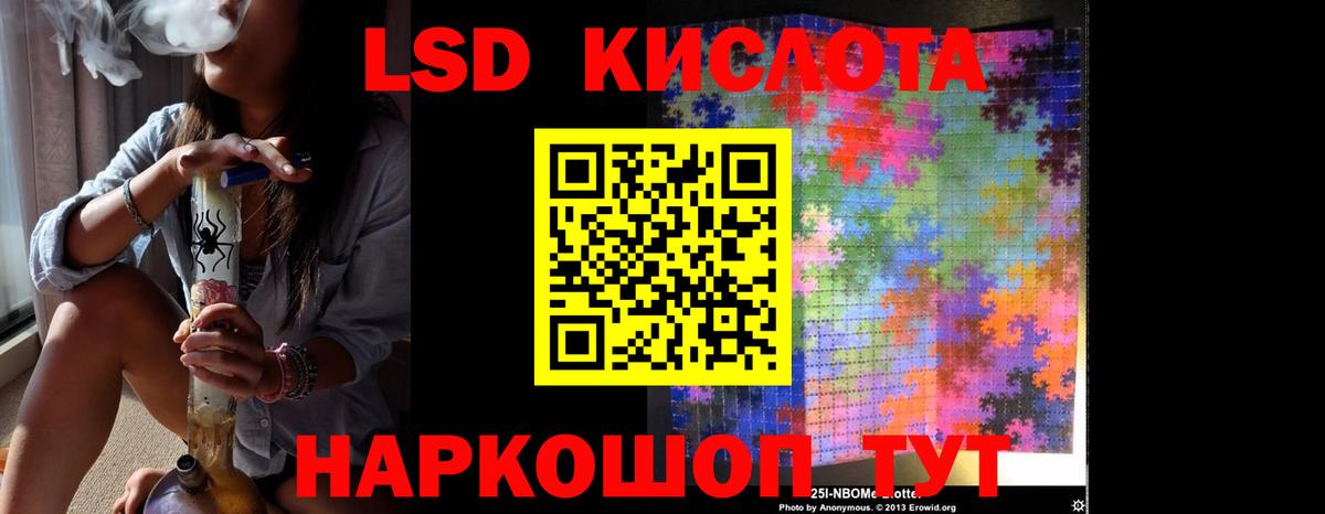 A PVP Ейск