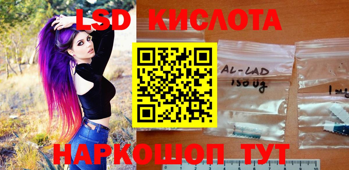Марки N-bome 1500мкг  Марки N-bome 1500мкг  Ейск  Вход с VPN 
