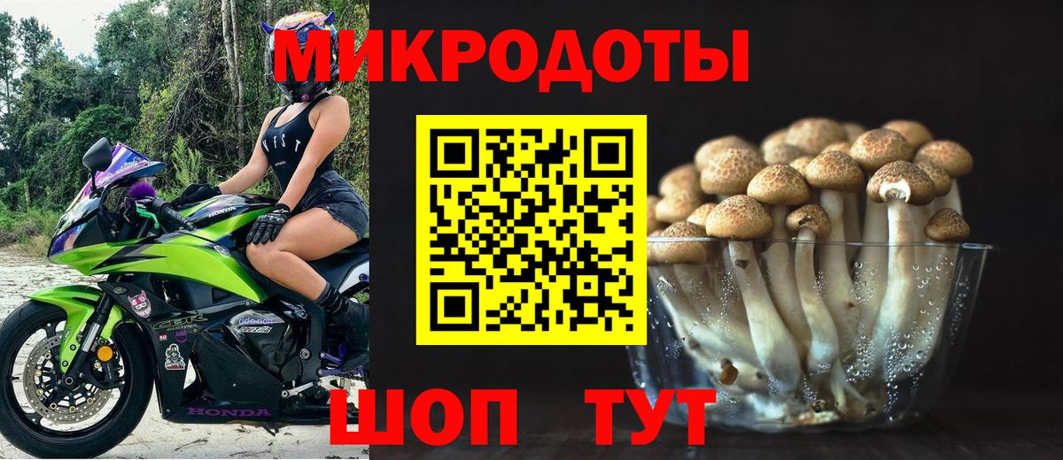 Мефедрон  Вход с VPN  МЕТАДОН  Ейск  Конопля  Меф МЯУ МЯУ  