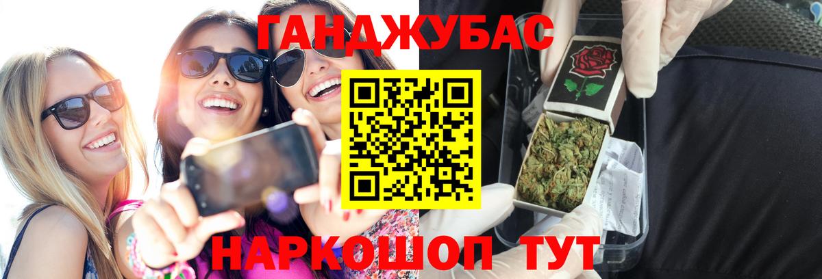 Канабис VHQ  МАРИХУАНА White Widow  Вход с VPN  Конопля Amnesia  Ейск  Шишки марихуана план 